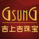 gsung旗舰店