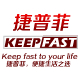 keepfast旗舰店