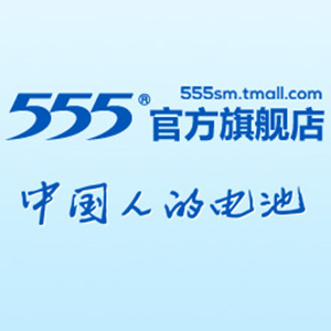 555旗舰店