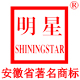 shiningstar明星旗舰店