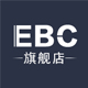 ebc旗舰店