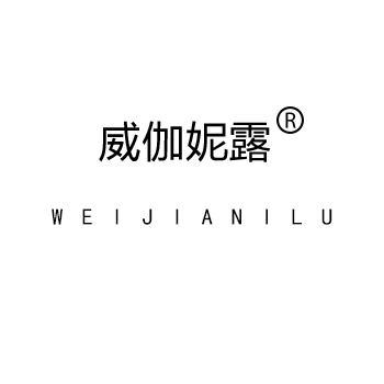 weijianilu旗舰店
