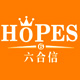 hopes六合信旗舰店