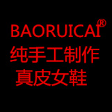 baoruicai旗舰店