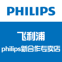 philips新合作专卖店