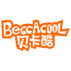 beccacool旗舰店