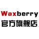 waxberry旗舰店
