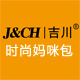 jichuan旗舰店