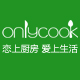 onlycook旗舰店