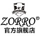 zorro旗舰店