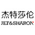 jetsharon旗舰店