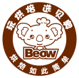 beow贝奥迪焙专卖店