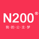 n200旗舰店