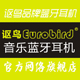 eurobird讴鸟旗舰店