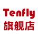 tenfly旗舰店
