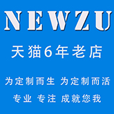 newzu旗舰店