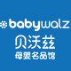babywalz官方旗舰店