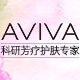aviva化妆品旗舰店