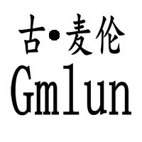 gmlun古麦伦旗舰店
