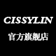 cissylin旗舰店