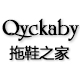 qyckaby旗舰店