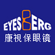 eyesberg旗舰店