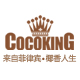cocoking椰冠旗舰店