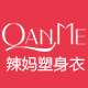 qanme旗舰店