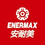 enermax安耐美旗舰店
