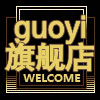 guoyi旗舰店