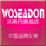 woseadon旗舰店