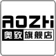 aozhi奥致旗舰店