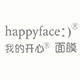 happyface我的开心旗舰店