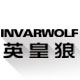 invarwolf英皇狼旗舰店