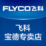 flyco飞科宝德专卖店