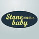 stonebaby旗舰店